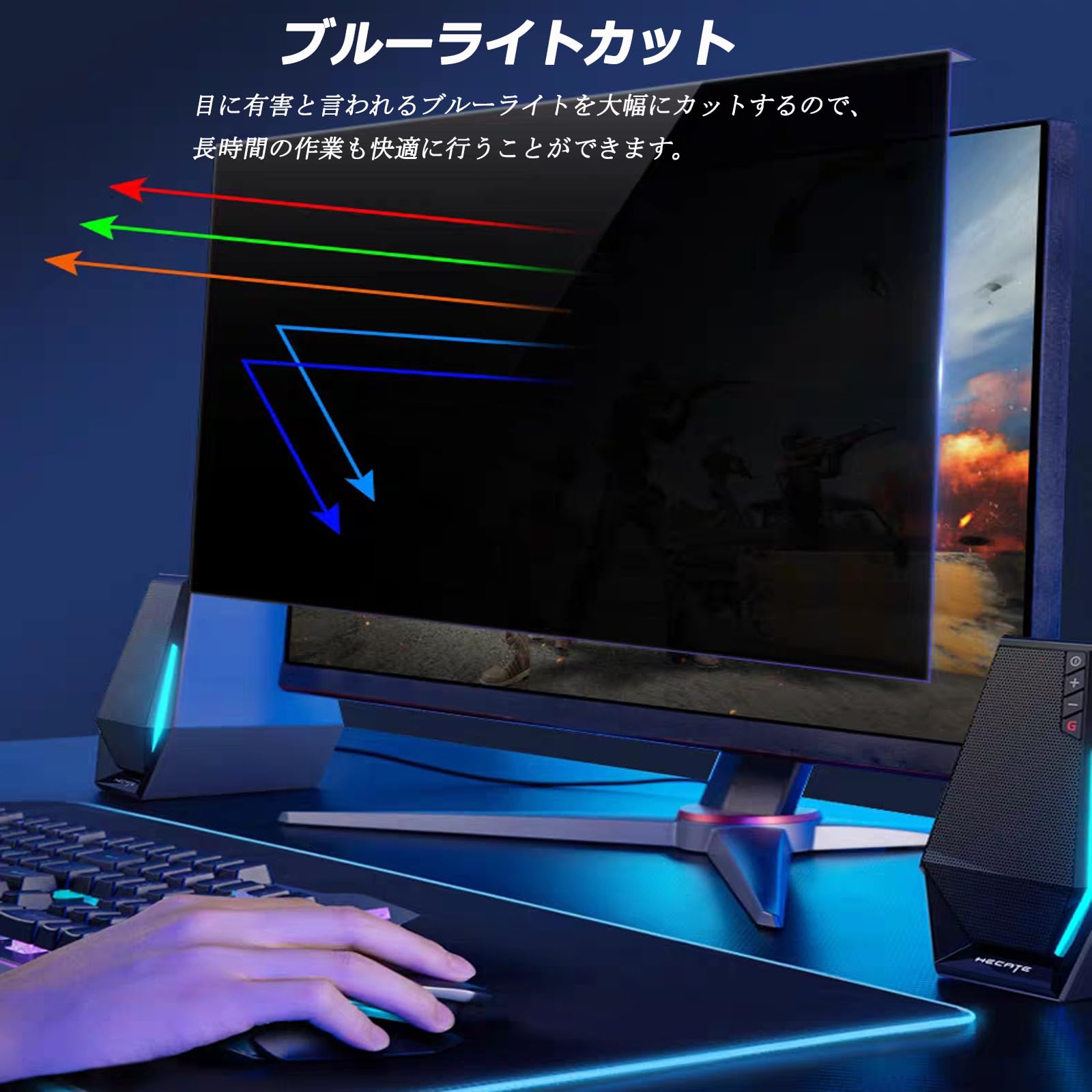 【画面フィルム取らずに使用】iMac 27インチ LOE 覗見防止フィルター iMac 27 / Studio Display フレームレス
